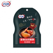 百利 新奥尔良烤翅腌料 10包