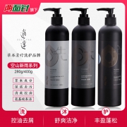 白菜！两面针 氨基酸护发素 280g