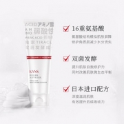 韩束氨基酸洗面奶女温和补水保湿深层清洁学生专用控油洁面乳正品