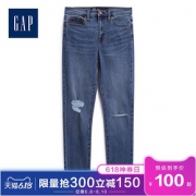 Gap 盖璞 471923 女士牛仔裤