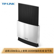 TP-LINK 普联 TL-WDR8630 2600M 11AC双频千兆无线路由器