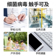 免洗洗手液手杀菌消毒便携式75酒精家用儿童凝胶随身宝宝学生抑菌