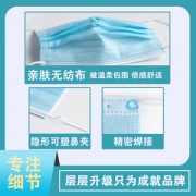 度圣 一次性三层防护含熔喷布口罩 100片