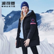 反季特卖：BOSIDENG 波司登 B80142142 女连帽加厚工装外套