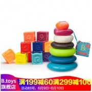 比乐 美国B.toys宝宝叠叠乐套圈 7-12个月 叠叠乐+捏捏乐 *2件