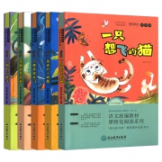 《快乐读书吧系列图书》全套5本 二年级上册 彩图注音 ￥9.8
