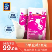 澳洲进口 奥乐齐 WESTACRE 脱脂奶粉 2斤*2袋