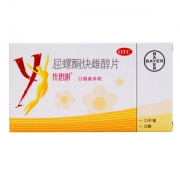 世界500强 德国拜耳旗下 优思明 屈螺酮炔雌醇片 短效口服避孕药 21片