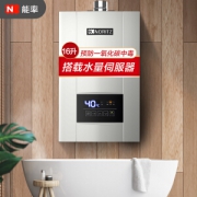 NORITZ 能率 GQ-16E4AFEX(JSQ31-E4) 16L 燃气热水器