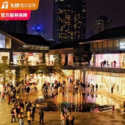 成都太古里美豪酒店 大床房2晚可拆分！免费健身房！