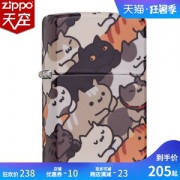 美国原机进口 Zippo 萌物总动员彩印 16孔防风打火机