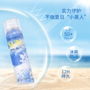 RE:CIPE 雪花防晒喷雾SPF50+ 120ml