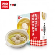 门店同款 西贝莜面村 清炖扬州狮子头 820g/2颗