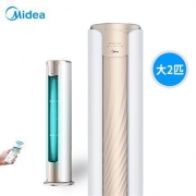 Midea 美的 舒适星 2匹变频圆柱空调