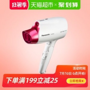松下 纳米水离子 高端大功率吹风机