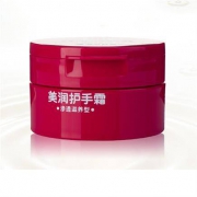 SHISEIDO 资生堂 弹力尿素护手霜 100g *4件