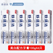 SENSODYNE 舒适达 美白配方牙膏 100gx6支