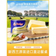 安佳 淡味黄油 454g