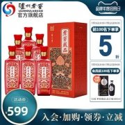 泸州老窖 老窖藏品 藏之道 52度 680ml*6瓶