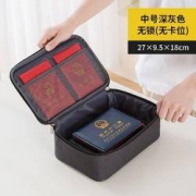 519 大容量证件收纳包 27*9.5*18cm