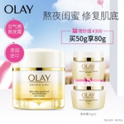 京东PLUS会员： OLAY 玉兰油 空气感熬夜霜 50g