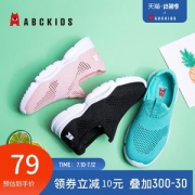 ABC kids 夏季童鞋 飞织鞋面超透气