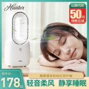 大额神券：亨特 HTF-S9 台式静音便携无叶风扇 空气循环扇