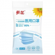 百亿补贴：葵花 一次性医用 口罩 50只装