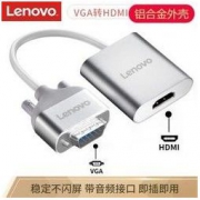 Lenovo 联想 V100 VGA转HDMI转换器（带音频输出）
