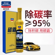 加油站同售 固特威 除积碳燃油宝 除碳率达95% 100ml