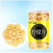 汇青堂 柠檬片 50克