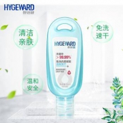 舒倍健 舒客旗下 免洗 洗手液50ml*2