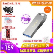 SanDisk 闪迪 酷奂 CZ74 U盘 256GB