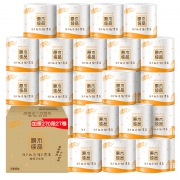 6点开始、PLUS会员：清风（APP）卷纸 原木纯品3层270段卫生纸*27卷*3件