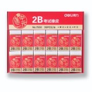 deli 得力 7550 连中三元系列 橡皮擦 36个装 白色 *4件