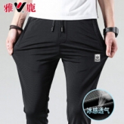 YALU 雅鹿 YALU301D-9892 男士休闲裤