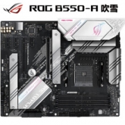 新品发售： Asus 华硕 ROG STRIX B550-A GAMING 吹雪主板（AMD B550/socket AM4）