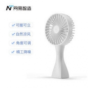 京东PLUS会员： 网易智造 NIT-HHFAN-01-35W-WH 手持小风扇 *2件