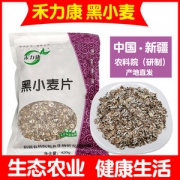 禾力康 新疆农科院出品 天然低脂黑小麦片 420g
