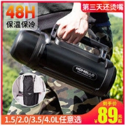 华美乐 户外车载保温壶 1.5L