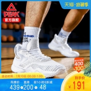 10日0点： PEAK 匹克 DA010011 男子篮球鞋