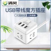 KYFEN 清风 QF-M12C 魔方插座转换器
