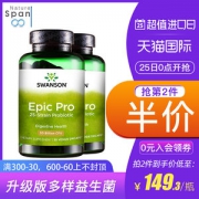美国原装进口 斯旺森 升级版300亿25种益生菌胶囊 30粒 调节肠胃肠道健康