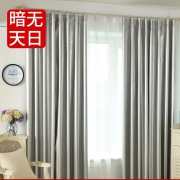 光阴的故事 全遮光窗帘 1.4*1.8m 4.8元包邮（需用券）