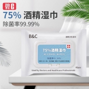 碧c 75%度酒精消毒湿巾 40片装