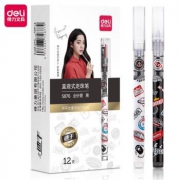 deli 得力 S876 潮酷直液式速干中性笔 0.5mm 黑色 12支/盒 14.9元包邮（需用券）