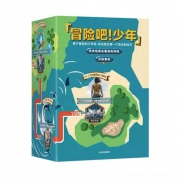 冒险吧！少年（套装共5册）  鲁滨逊漂流记+老人与海+海底两万里+格列佛游记+汤姆索亚历险记