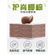 AIRLAND 雅兰 天然椰棕床垫