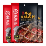 海底捞 醇香牛油火锅底料 150g*3