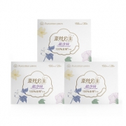 全棉时代 PurCotton 奈丝公主 超净吸系列亲肤超薄护垫150MM 20片*3盒装 *2件 26.9元（合13.45元/件）